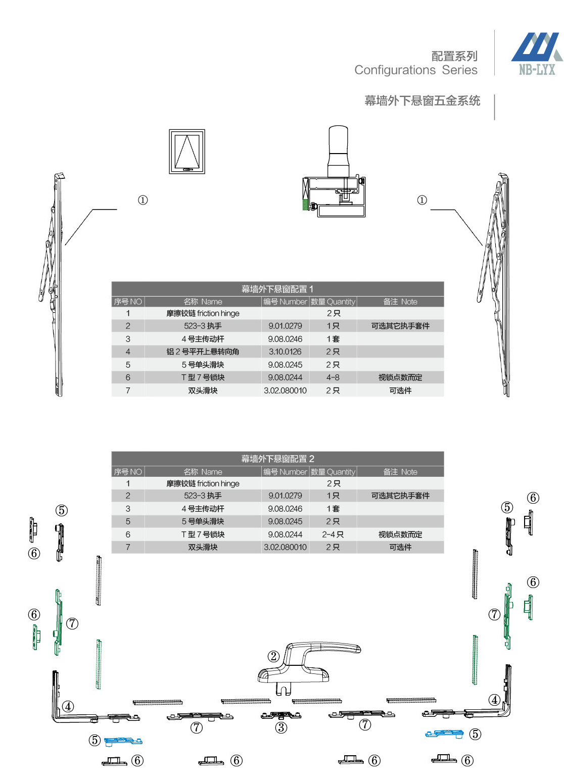 Aluminium profile sections and opening-window configuration · AL · PDF 7 · right panel