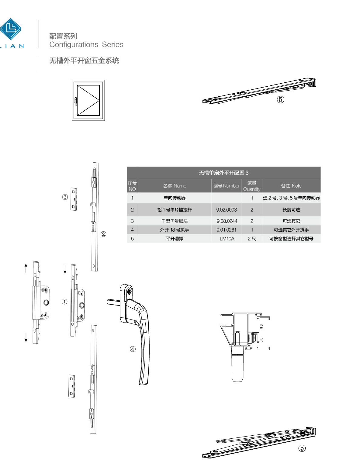 Outward-opening and bottom-hung window configurations · AL · PDF 14 · left panel