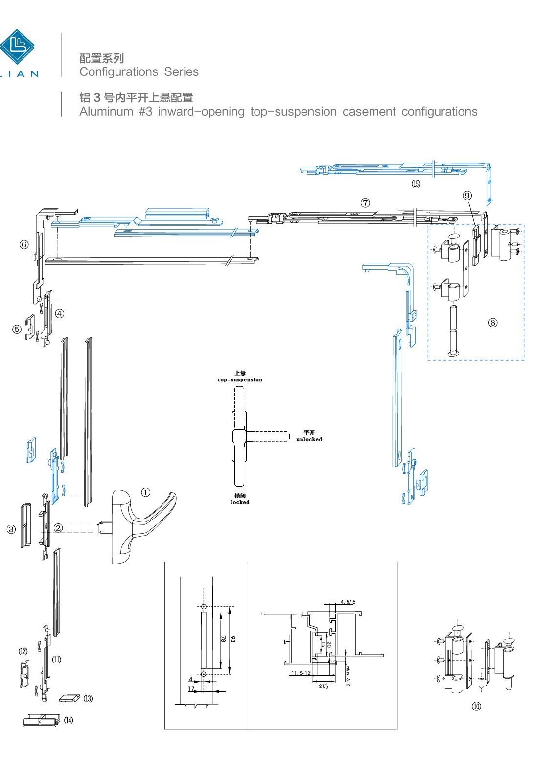 Aluminium tilt-and-turn configurations, machining and parts · AL · PDF 16 · left panel