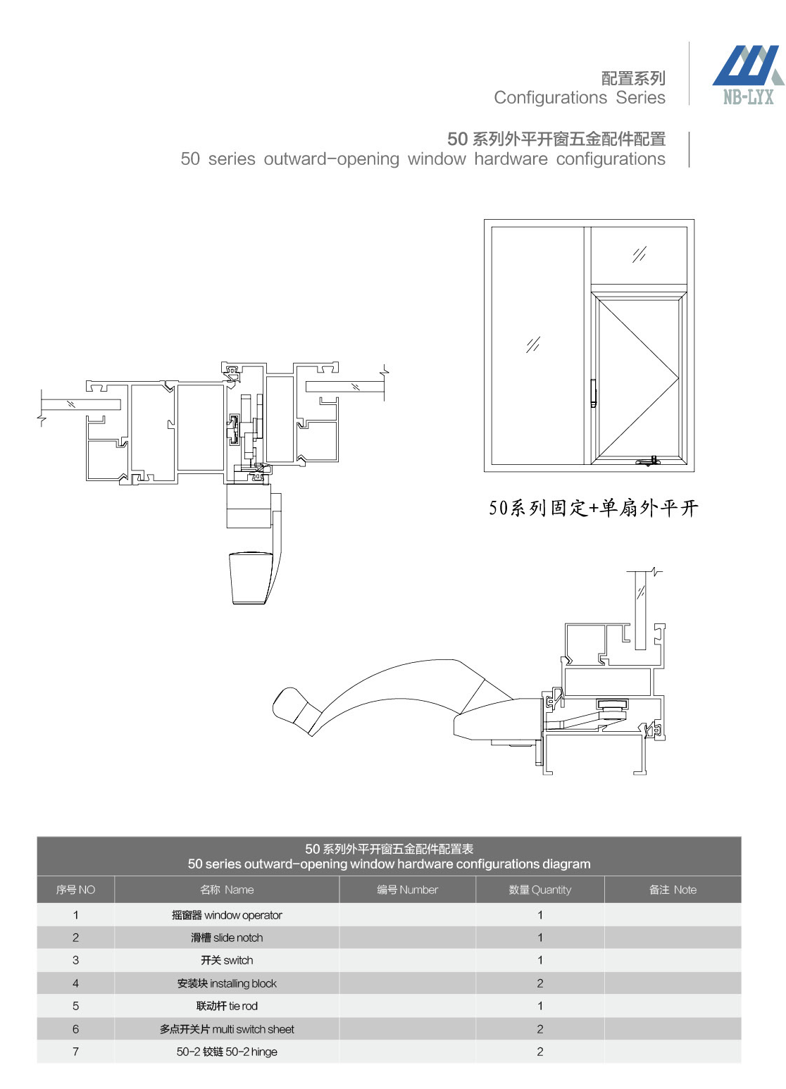 Aluminium crank-operated window installation · AL · PDF 18 · right panel