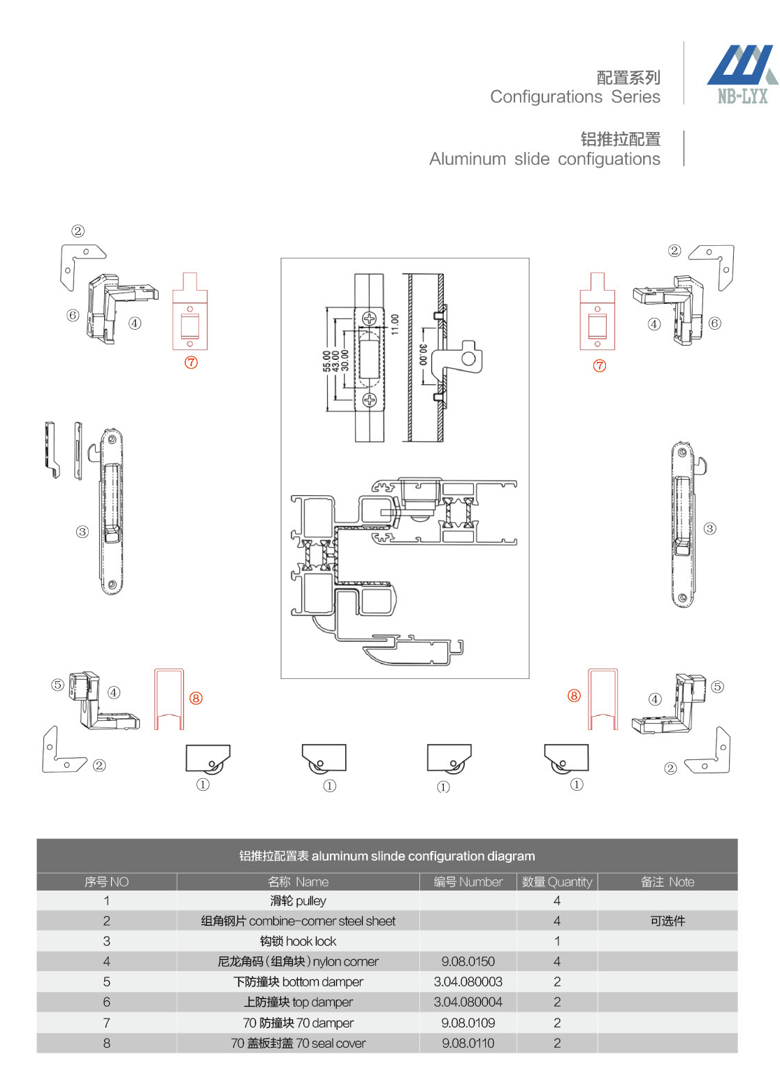Aluminium sliding-window configuration · AL · PDF 19 · right panel