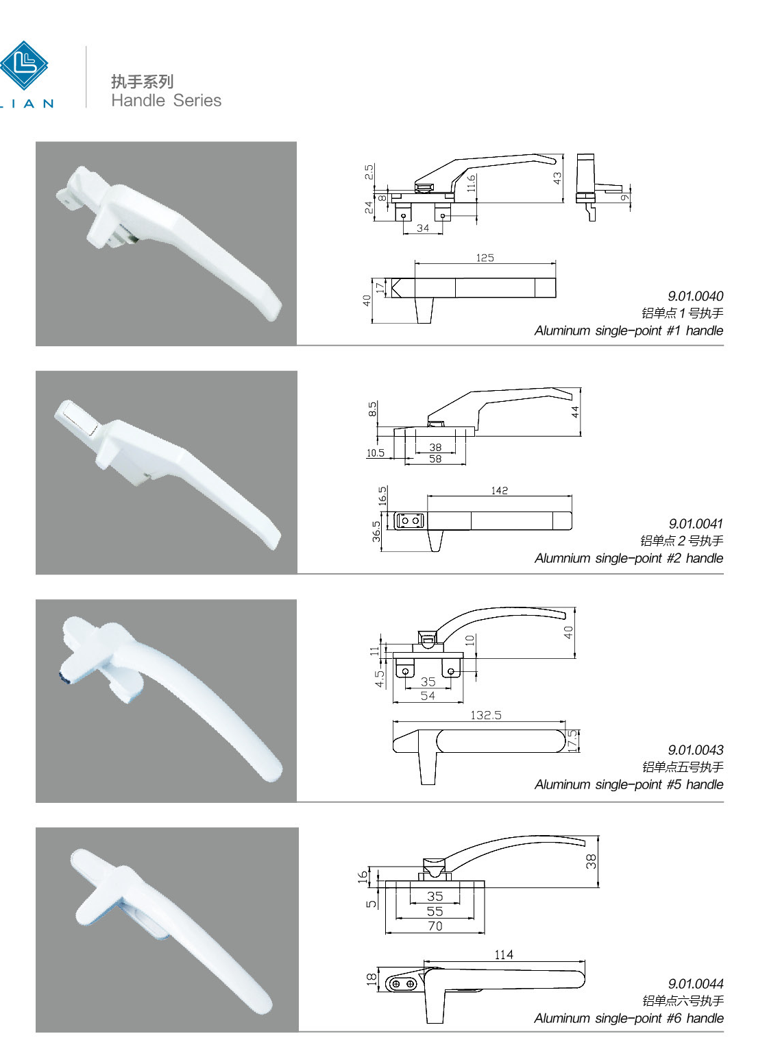 Single-point window fasteners · AL · PDF 21 · left panel
