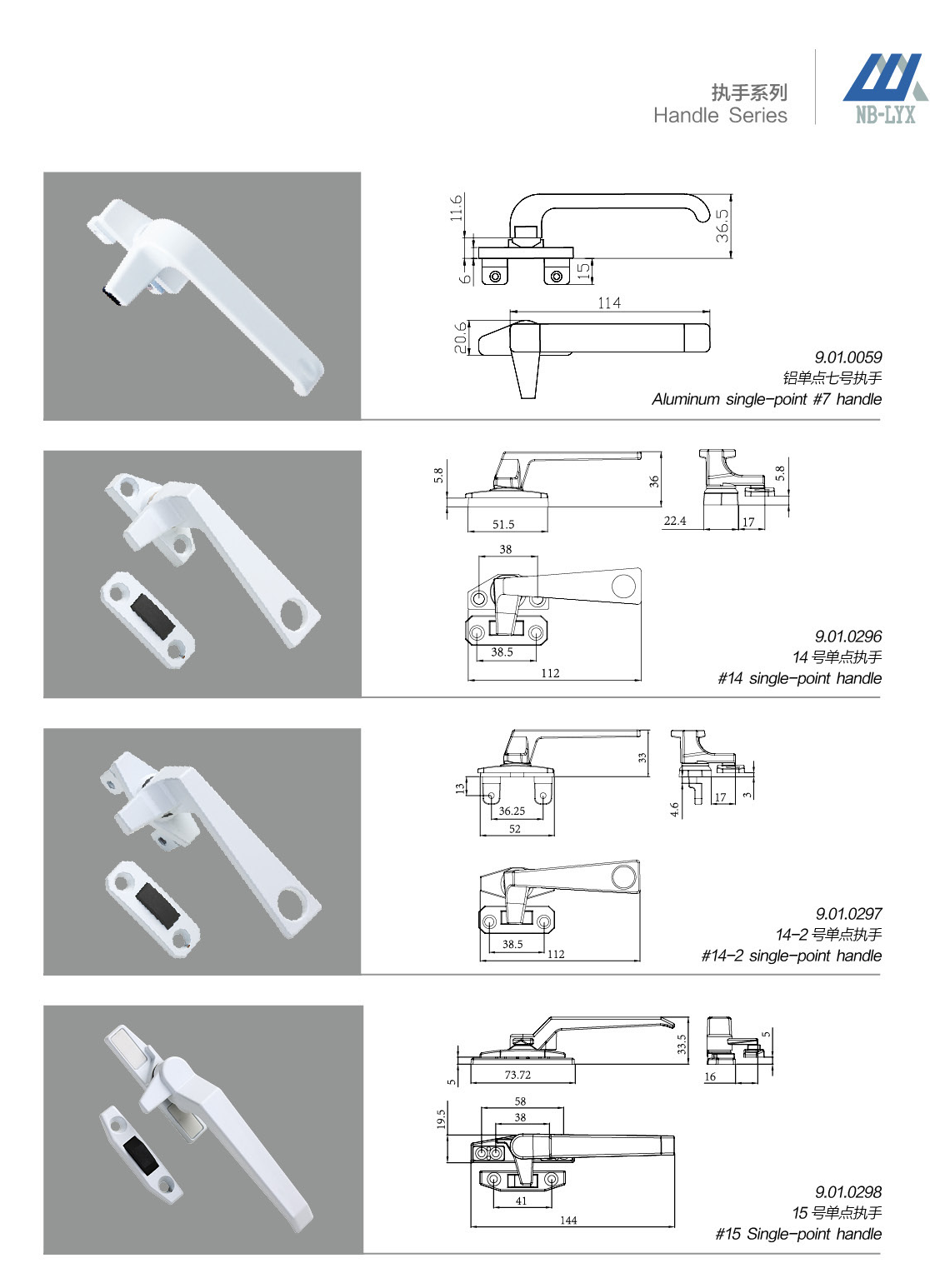 Single-point window fasteners · AL · PDF 21 · right panel