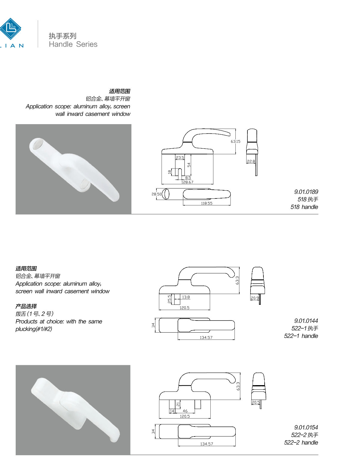 Aluminium drive-handle designs and interfaces · AL · PDF 23 · left panel