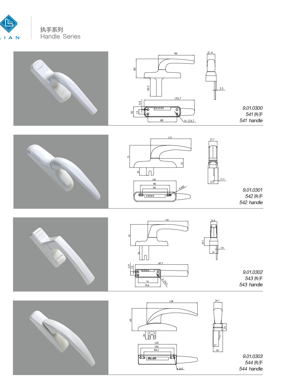 Aluminium drive-handle designs and interfaces · AL · PDF 24 · left panel