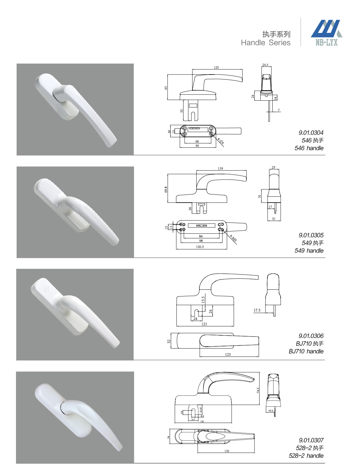 Aluminium drive-handle designs and interfaces · AL · PDF 24 · right panel