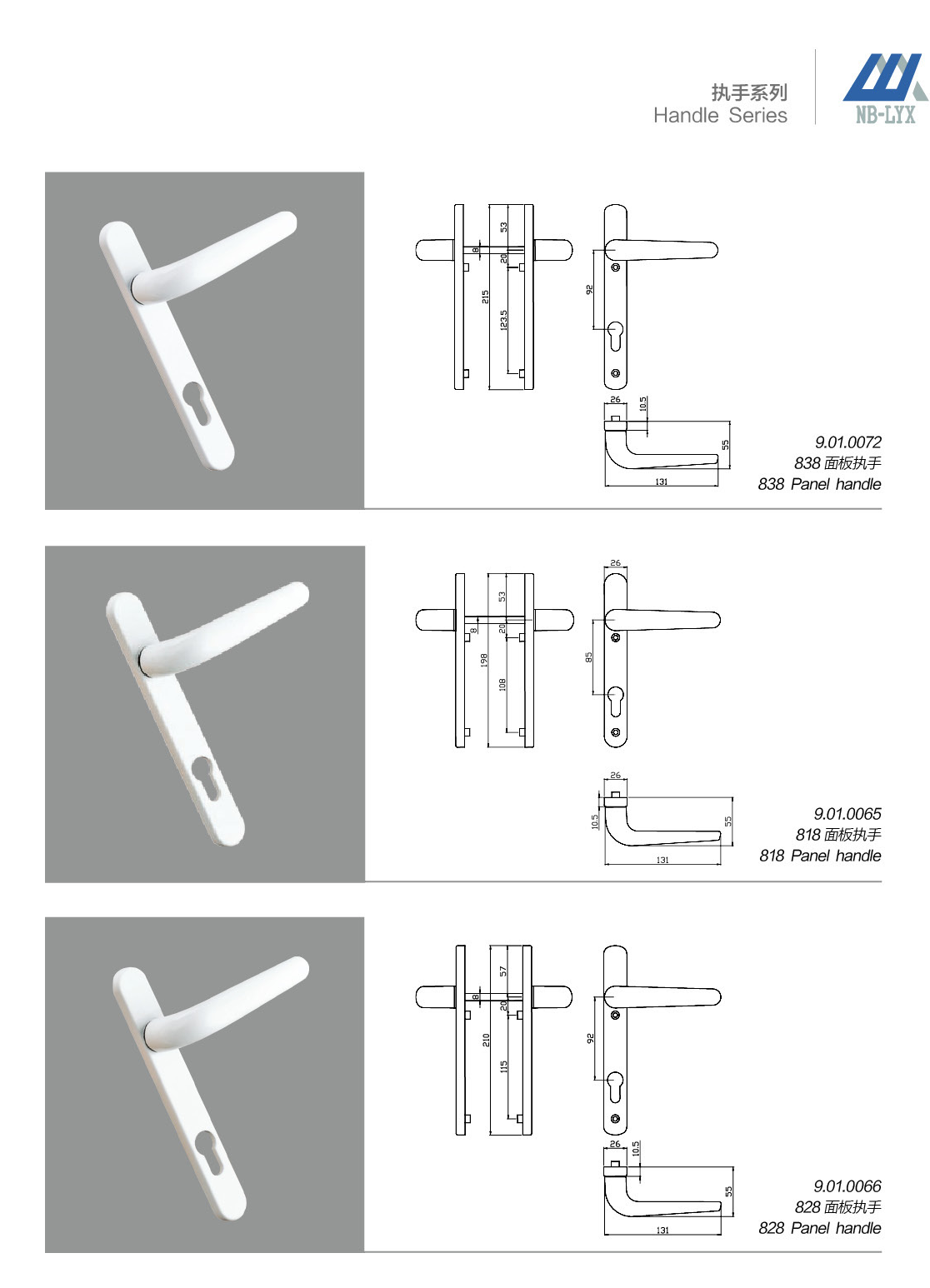 Profile-specific backplate handles: 838, 818 and 828 · AL · PDF 25 · right panel