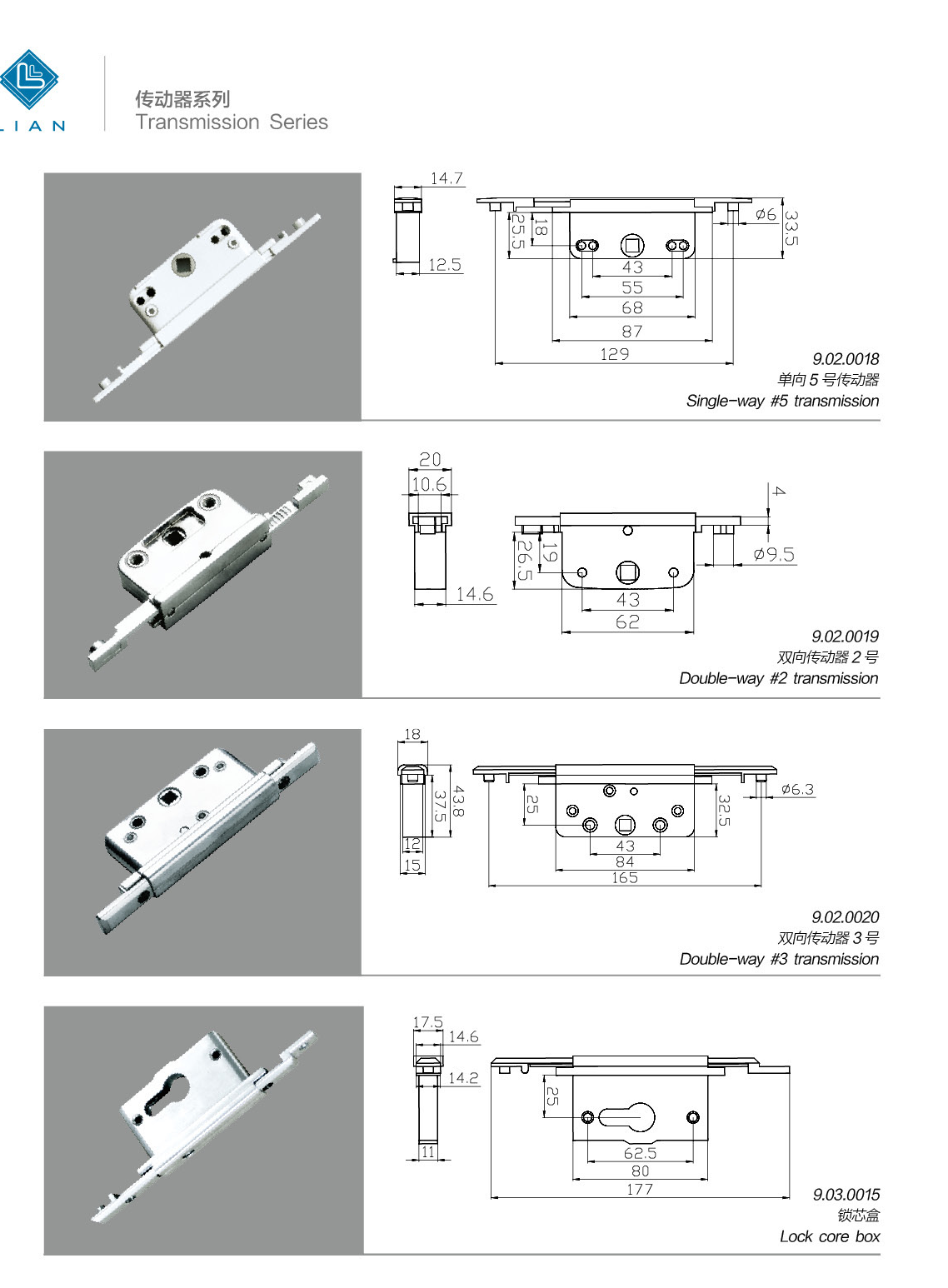 Drive gearboxes, rods, couplers and matching keeps · AL · PDF 27 · left panel