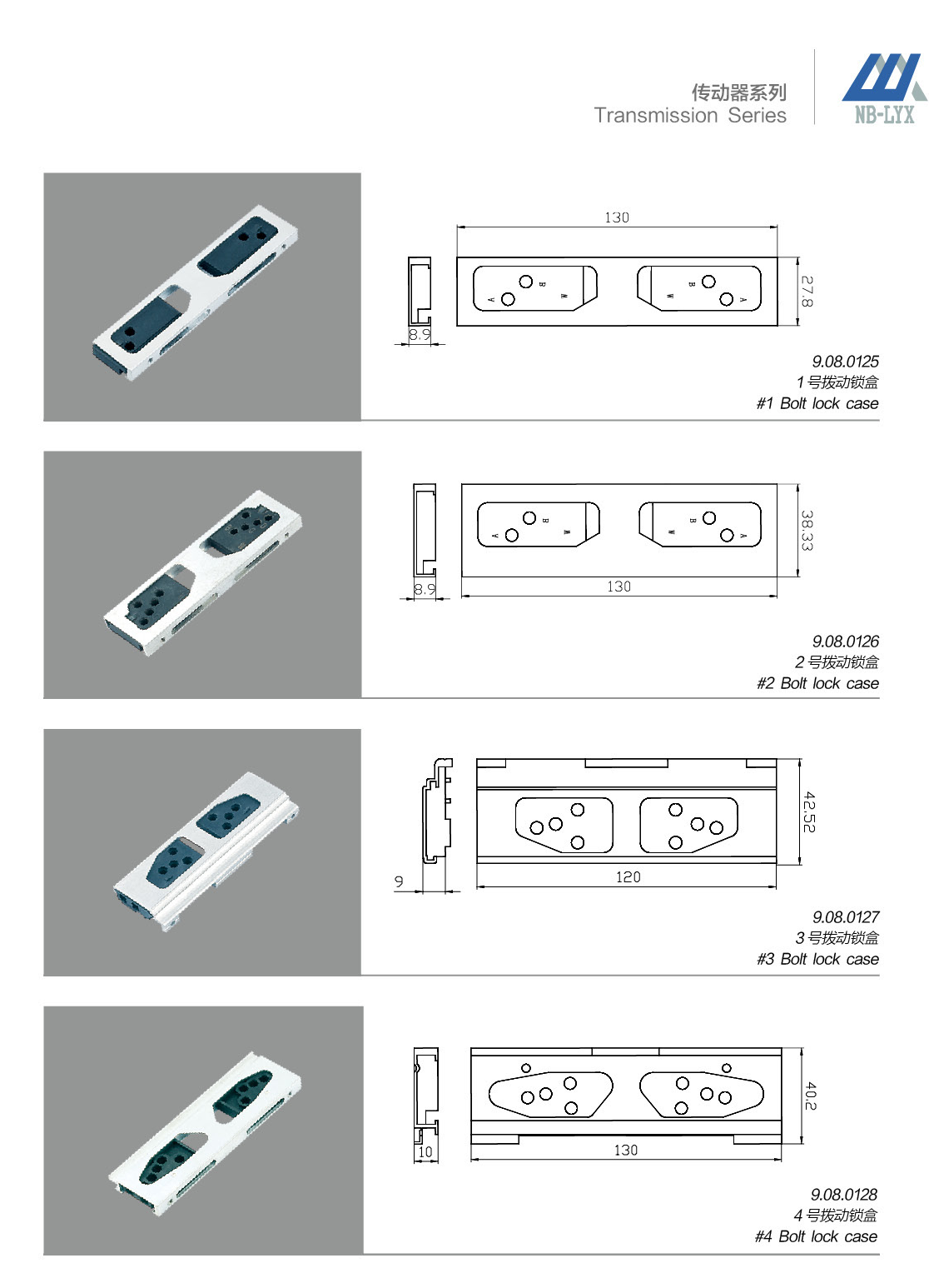 Drive gearboxes, rods, couplers and matching keeps · AL · PDF 27 · right panel