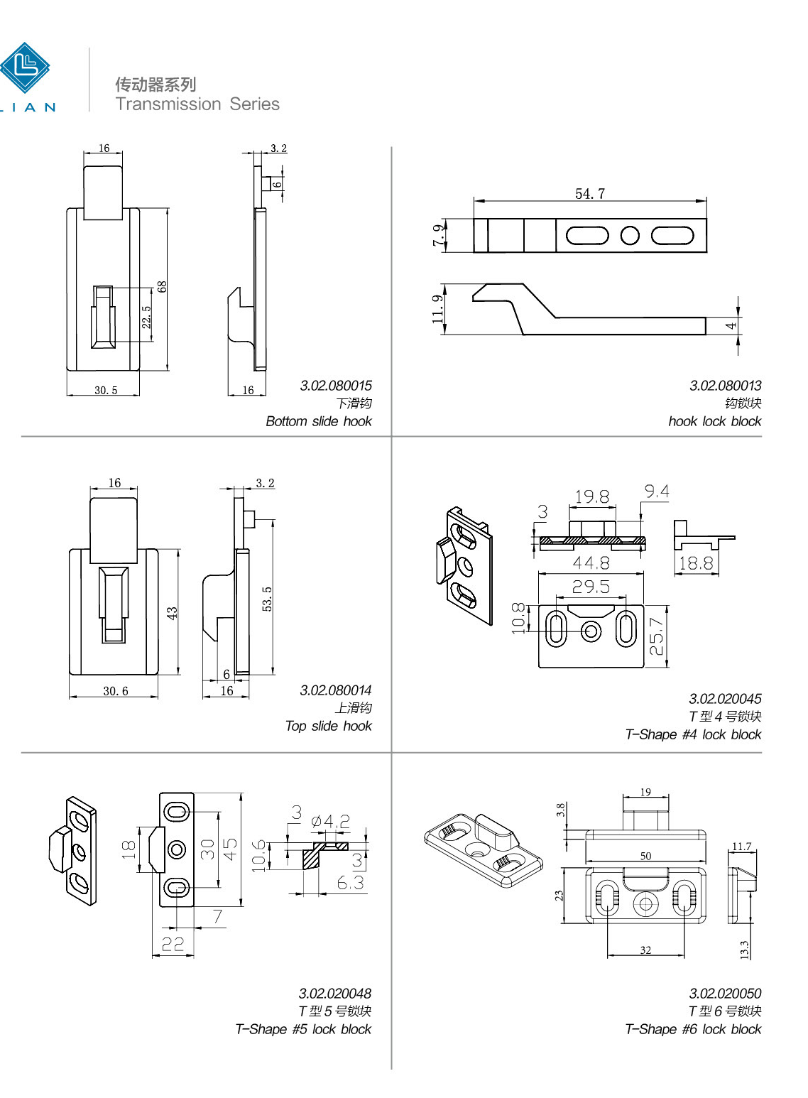Drive gearboxes, rods, couplers and matching keeps · AL · PDF 32 · left panel