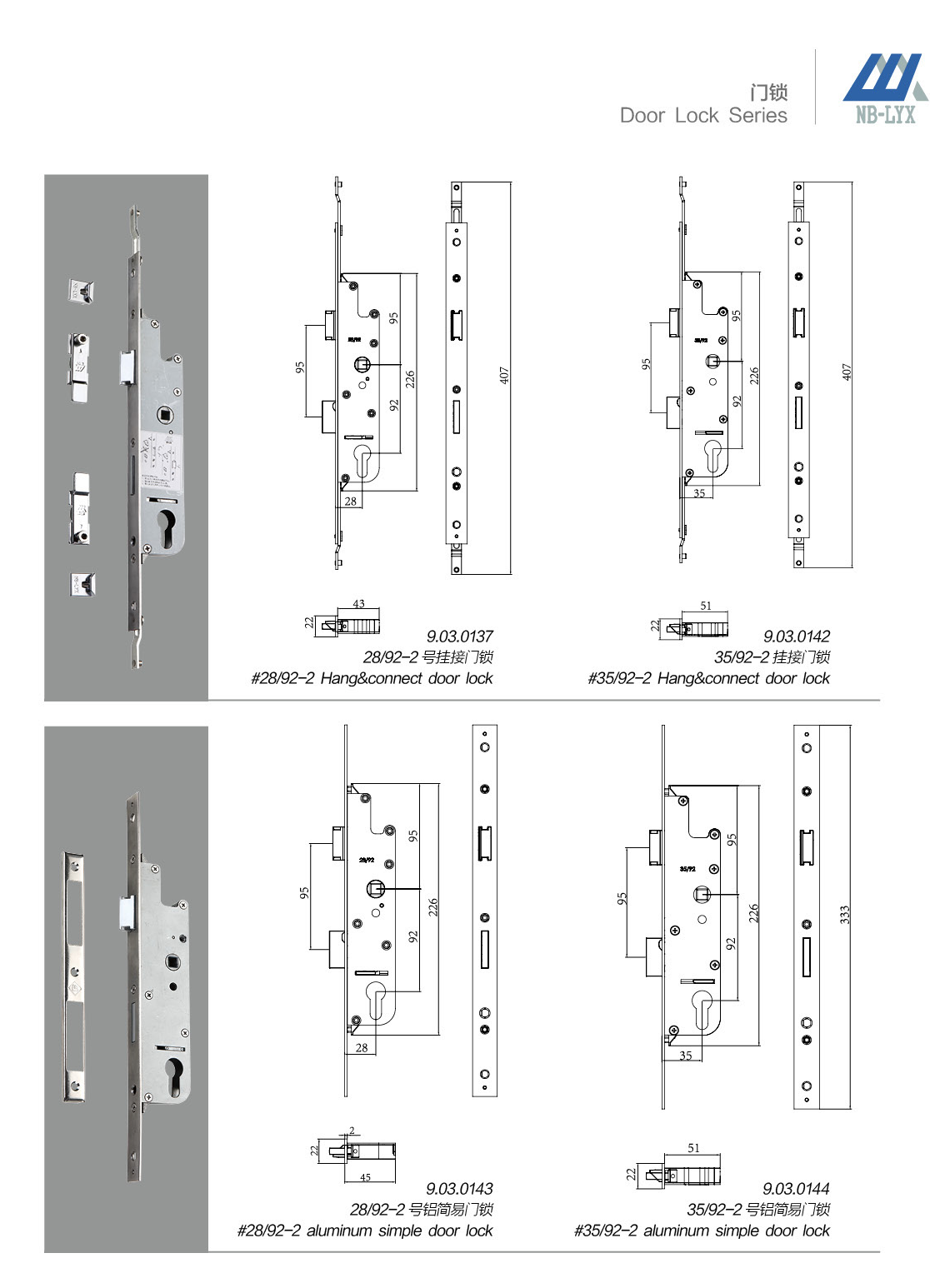 Mortice door locks and latch variants · AL · PDF 35 · right panel