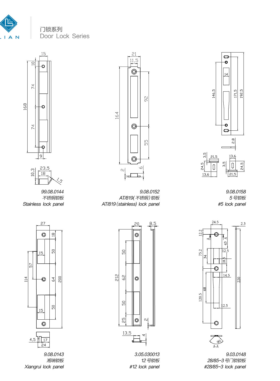 Door-lock strike plates · AL · PDF 36 · left panel