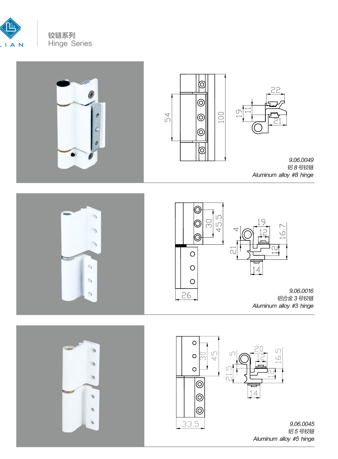 Aluminium profile hinge designs · AL · PDF 39 · left panel