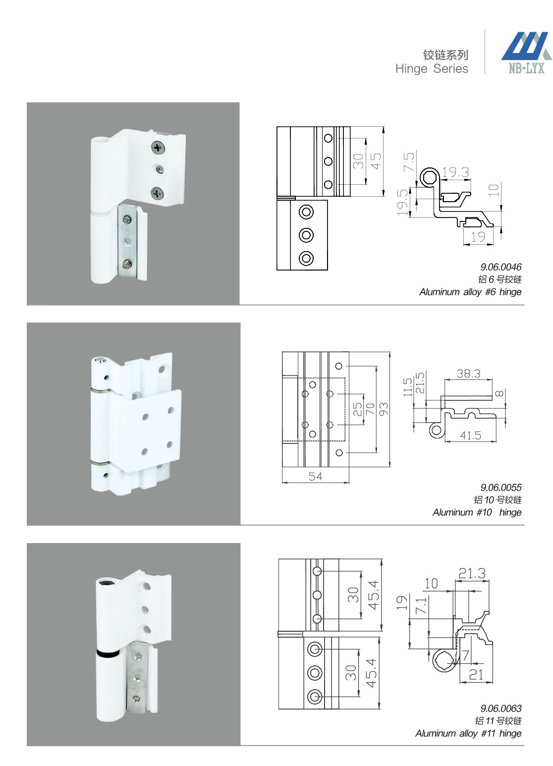 Aluminium profile hinge designs · AL · PDF 39 · right panel
