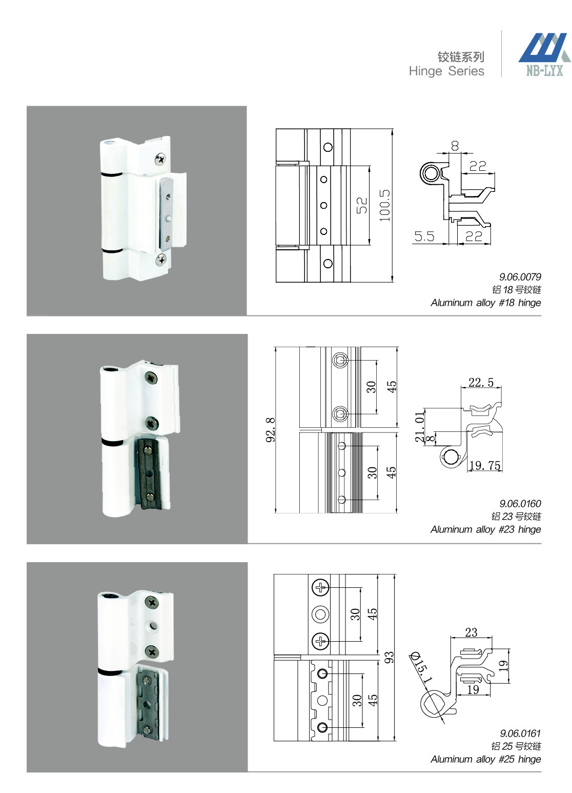 Aluminium profile hinge designs · AL · PDF 40 · right panel