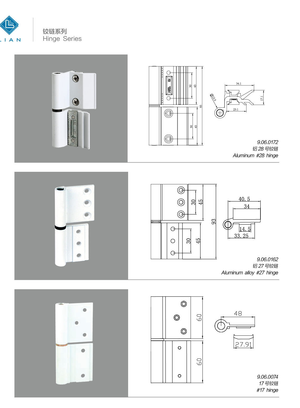 Aluminium profile hinge designs · AL · PDF 41 · left panel