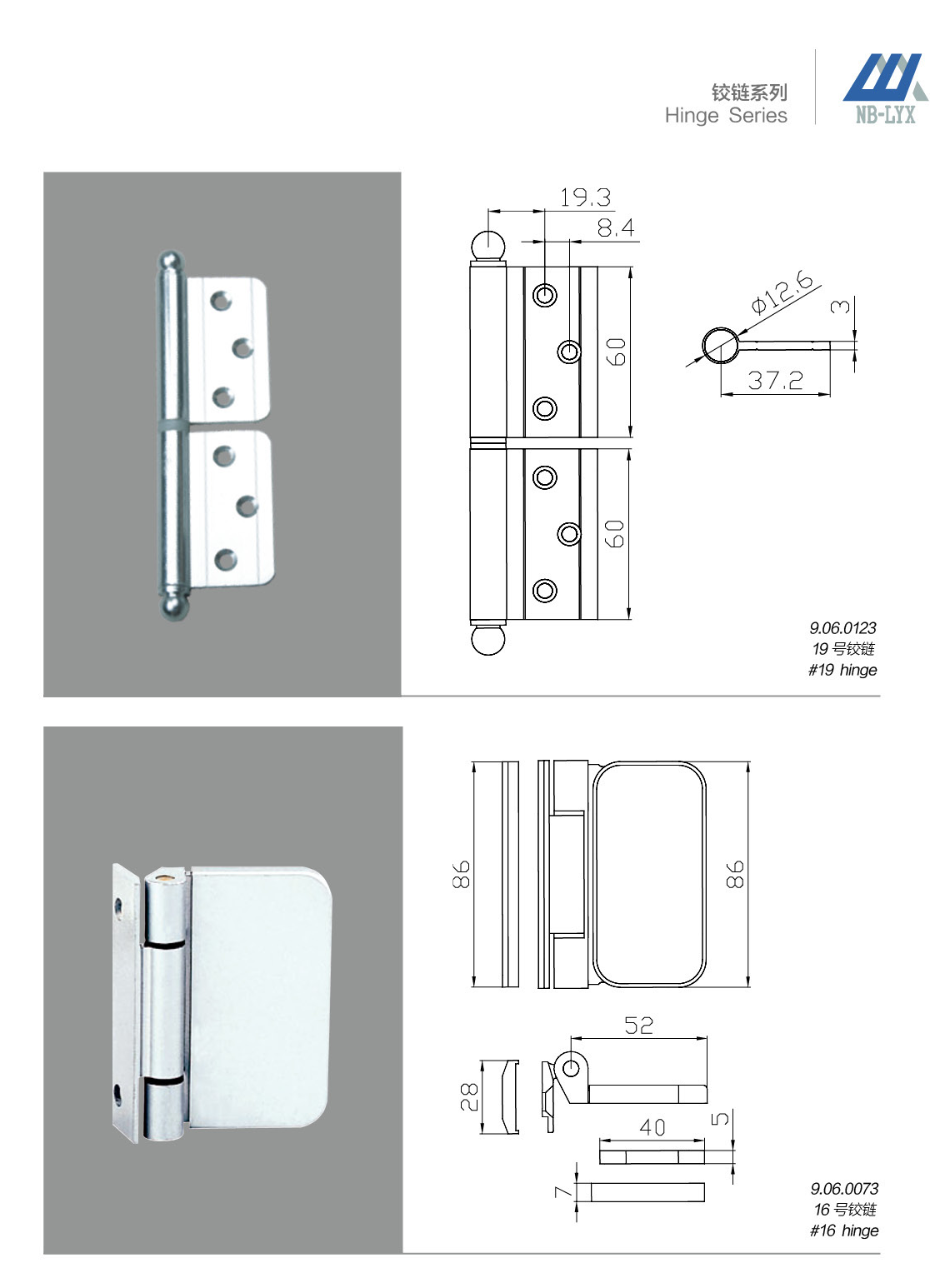 Aluminium profile hinge designs · AL · PDF 41 · right panel