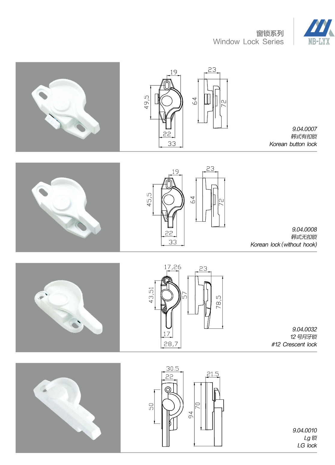Sliding-window cam locks and hook locks · AL · PDF 47 · right panel