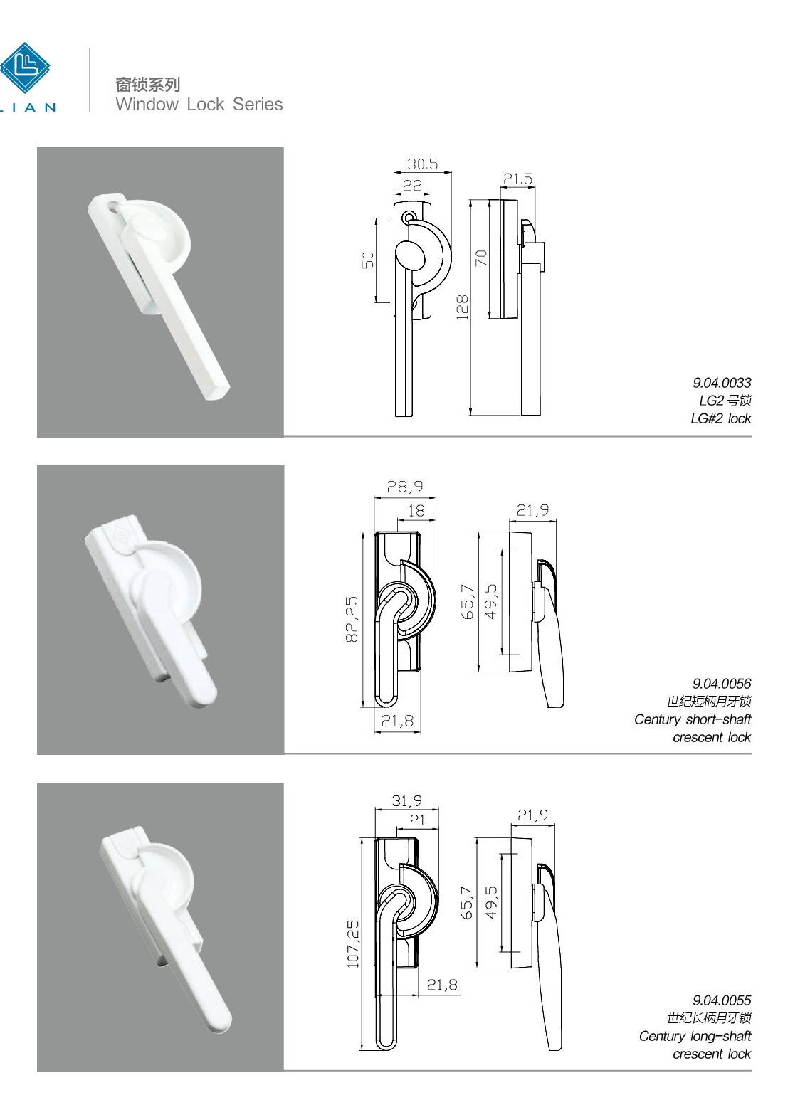 Sliding-window cam locks and hook locks · AL · PDF 48 · left panel