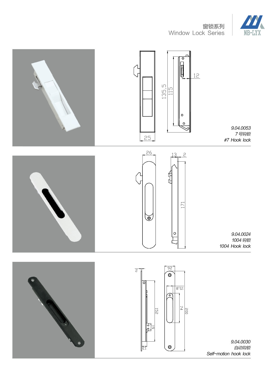 Sliding-window cam locks and hook locks · AL · PDF 48 · right panel