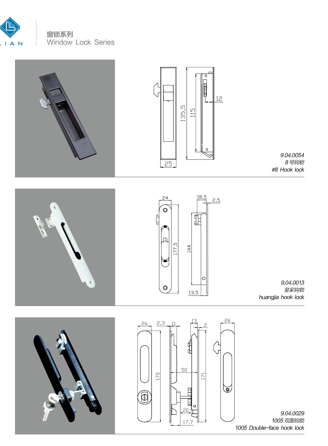 Sliding hook locks, handles and matching keepers · AL · PDF 49 · left panel