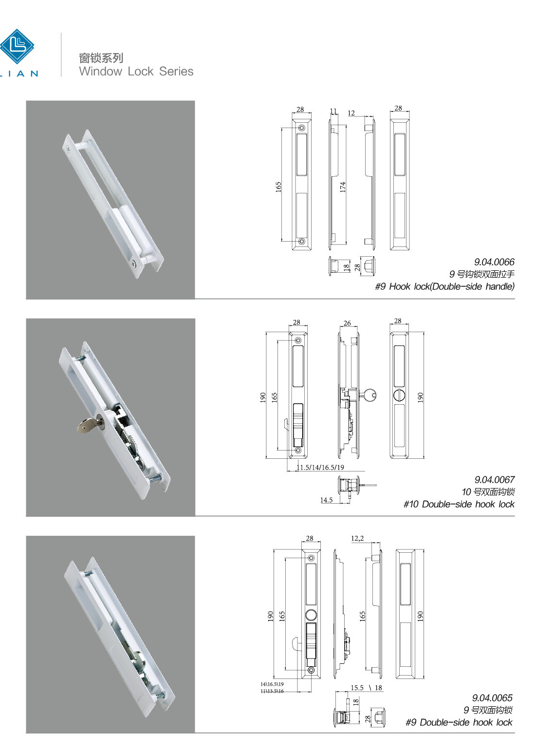 Sliding hook locks, handles and matching keepers · AL · PDF 50 · left panel