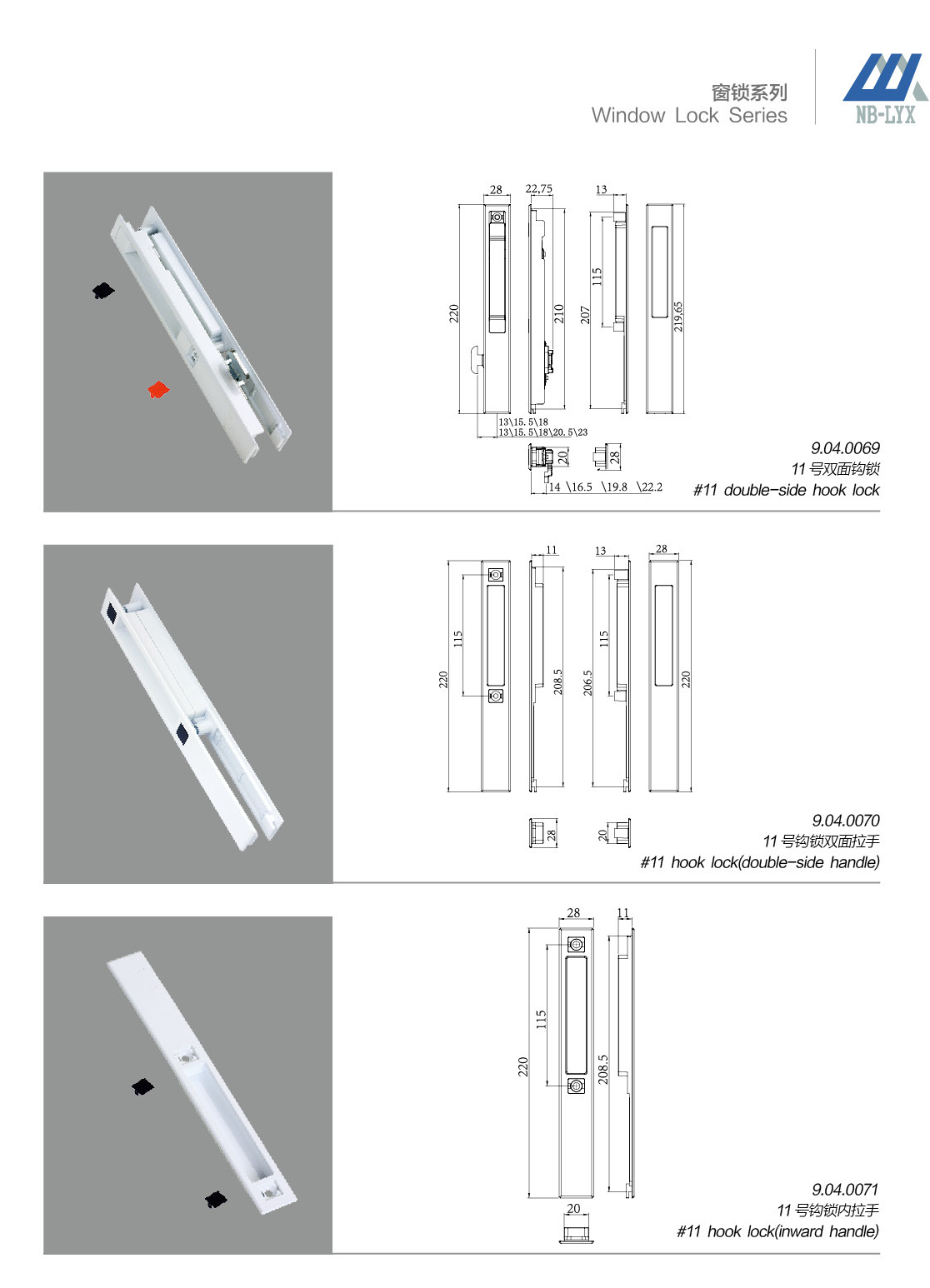 Sliding hook locks, handles and matching keepers · AL · PDF 50 · right panel