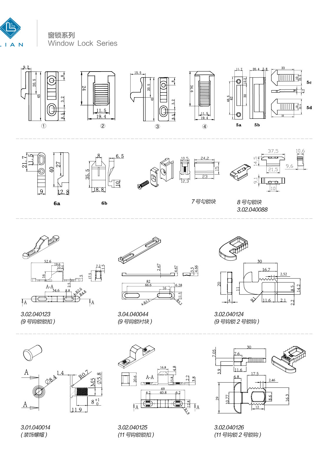 Sliding hook locks, handles and matching keepers · AL · PDF 51 · left panel