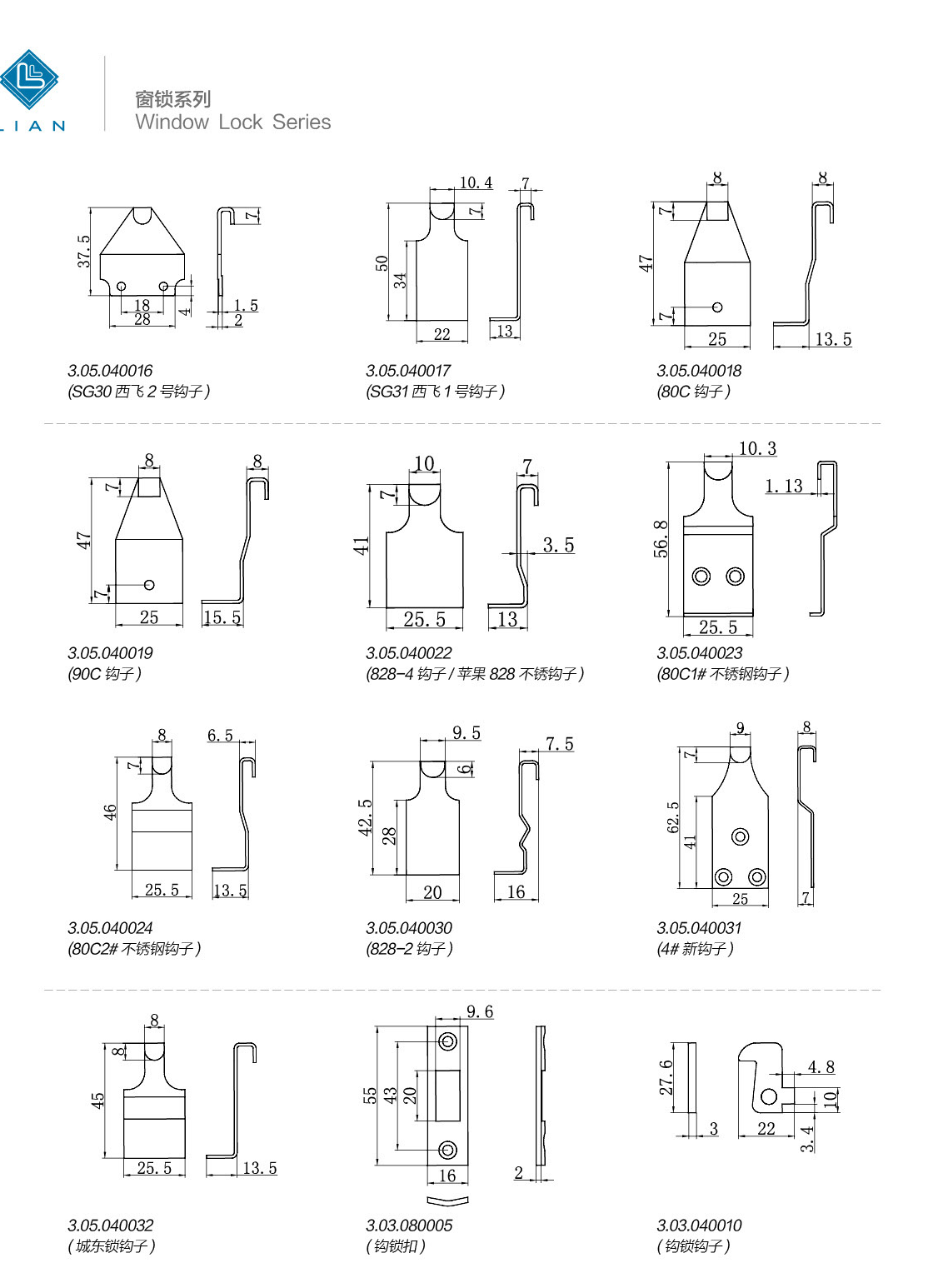 Sliding hook locks, handles and matching keepers · AL · PDF 52 · left panel