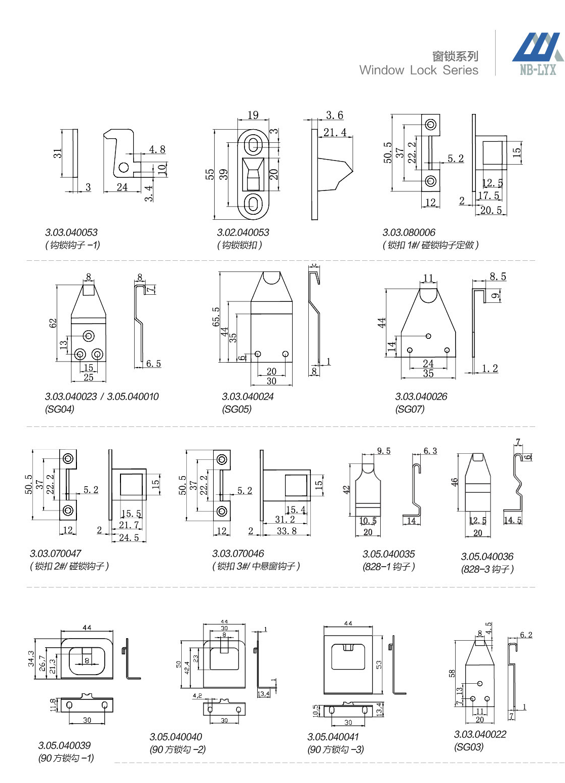 Sliding hook locks, handles and matching keepers · AL · PDF 52 · right panel