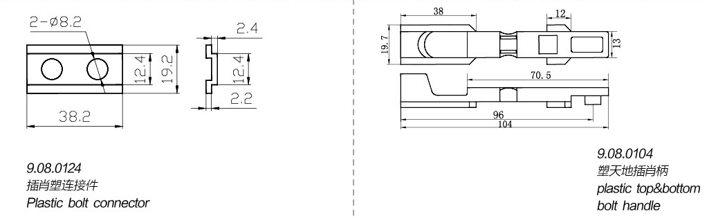 Shootbolt connector and handle dimensions · AL · PDF 56 · left panel