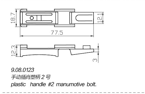 Manual shootbolt handle dimensions · AL · PDF 56 · left panel