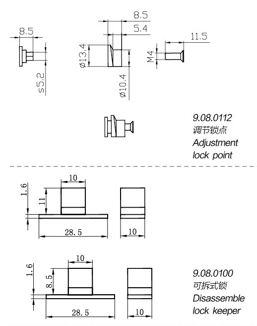 Adjustable locking point and detachable keep · AL · PDF 56 · right panel