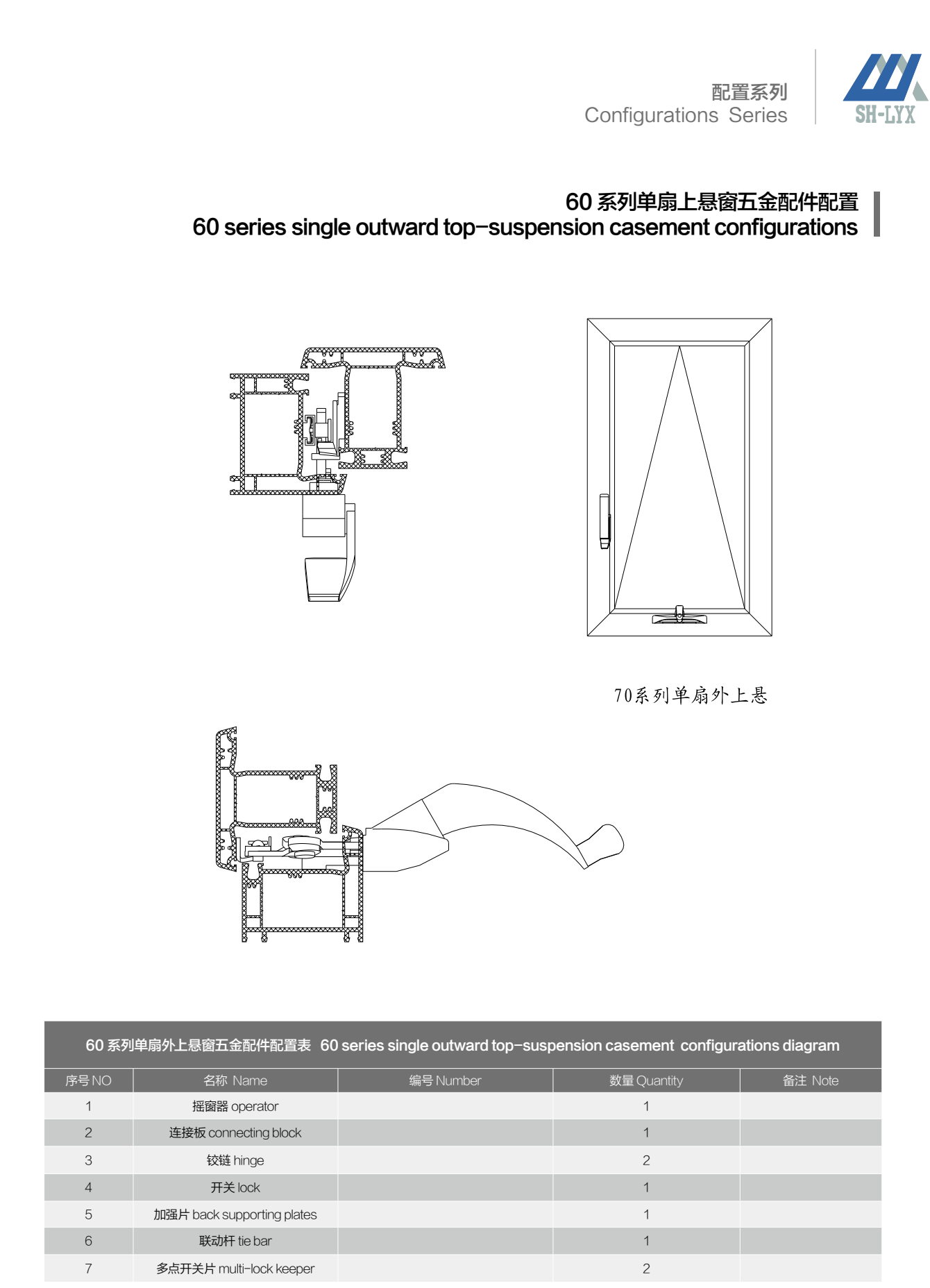 Crank-operated window installation configurations · OP · PDF 13 · right panel