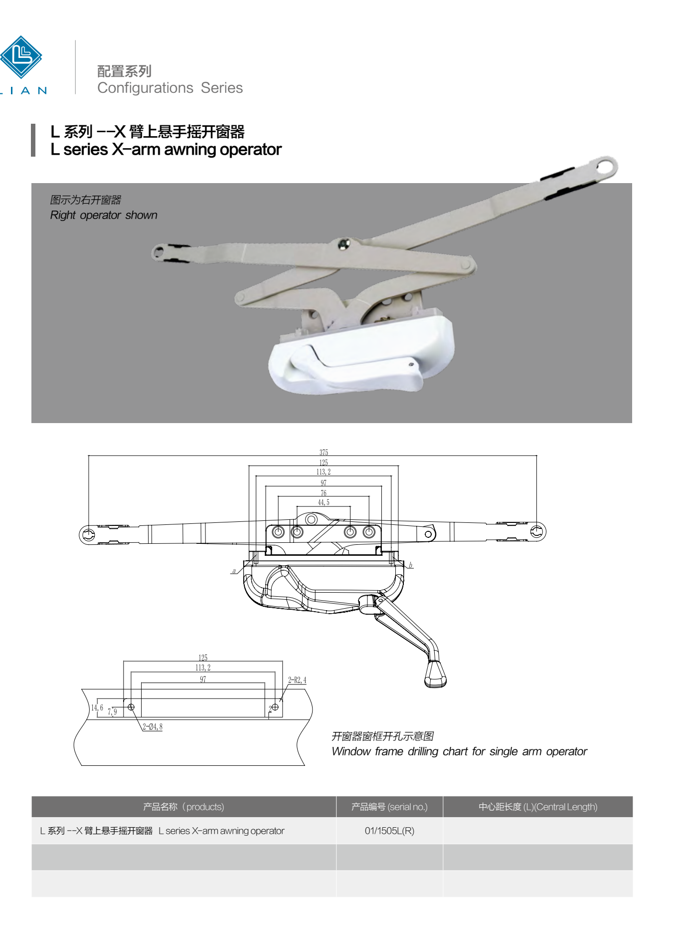 Operator-series designs, sizes and mating geometry · OP · PDF 17 · left panel