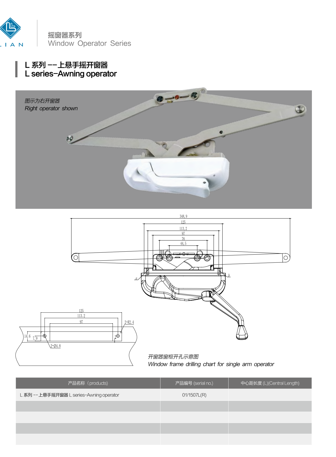 Operator-series designs, sizes and mating geometry · OP · PDF 18 · left panel
