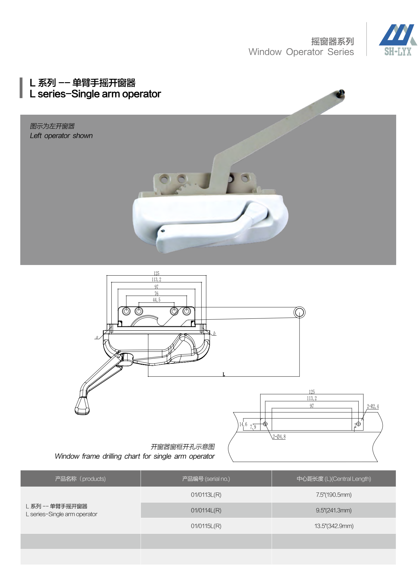 Operator-series designs, sizes and mating geometry · OP · PDF 18 · right panel