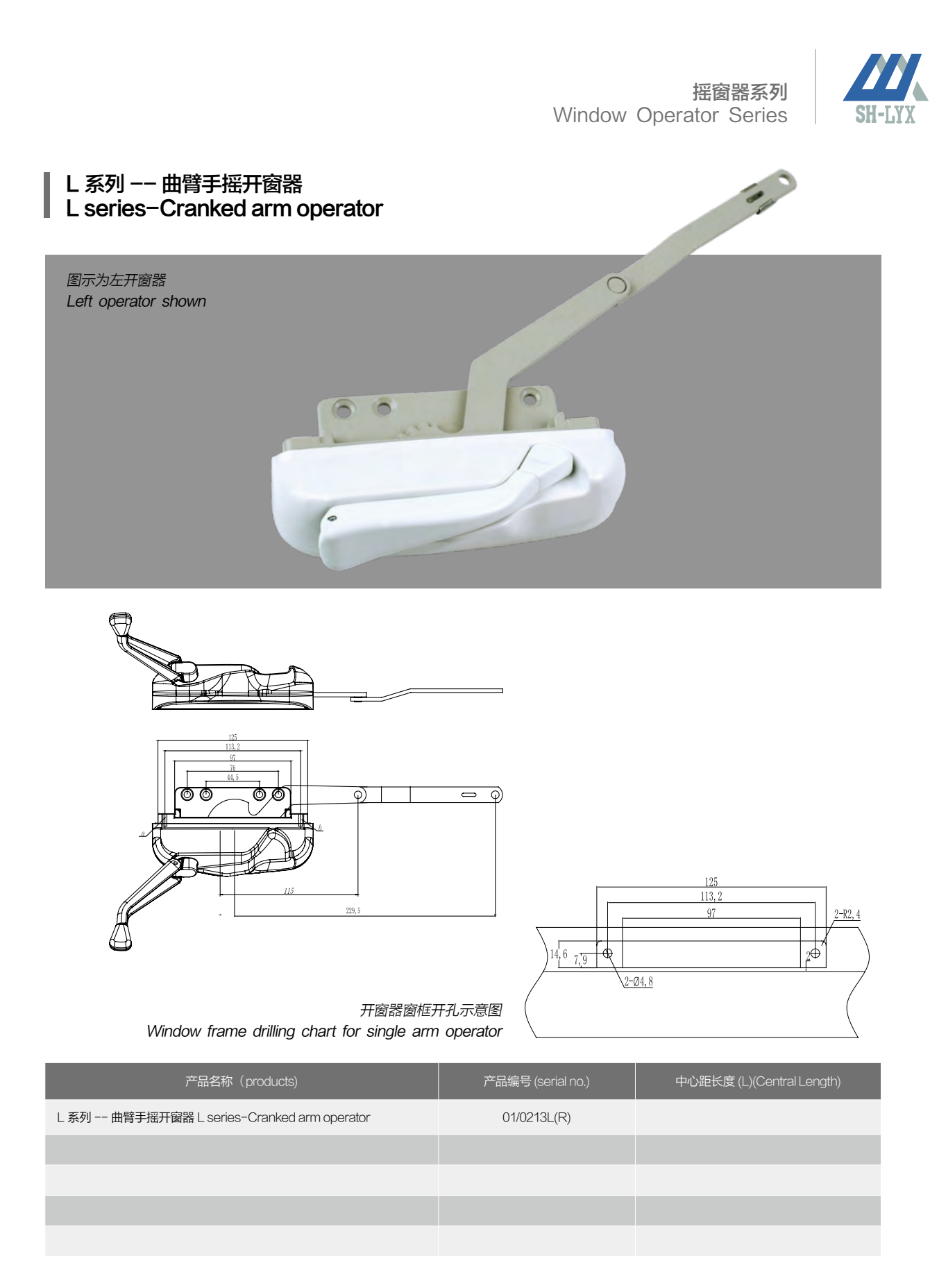 Operator-series designs, sizes and mating geometry · OP · PDF 19 · right panel