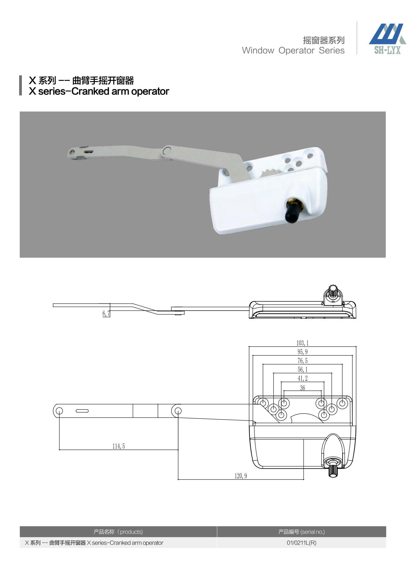 Operator-series designs, sizes and mating geometry · OP · PDF 23 · right panel