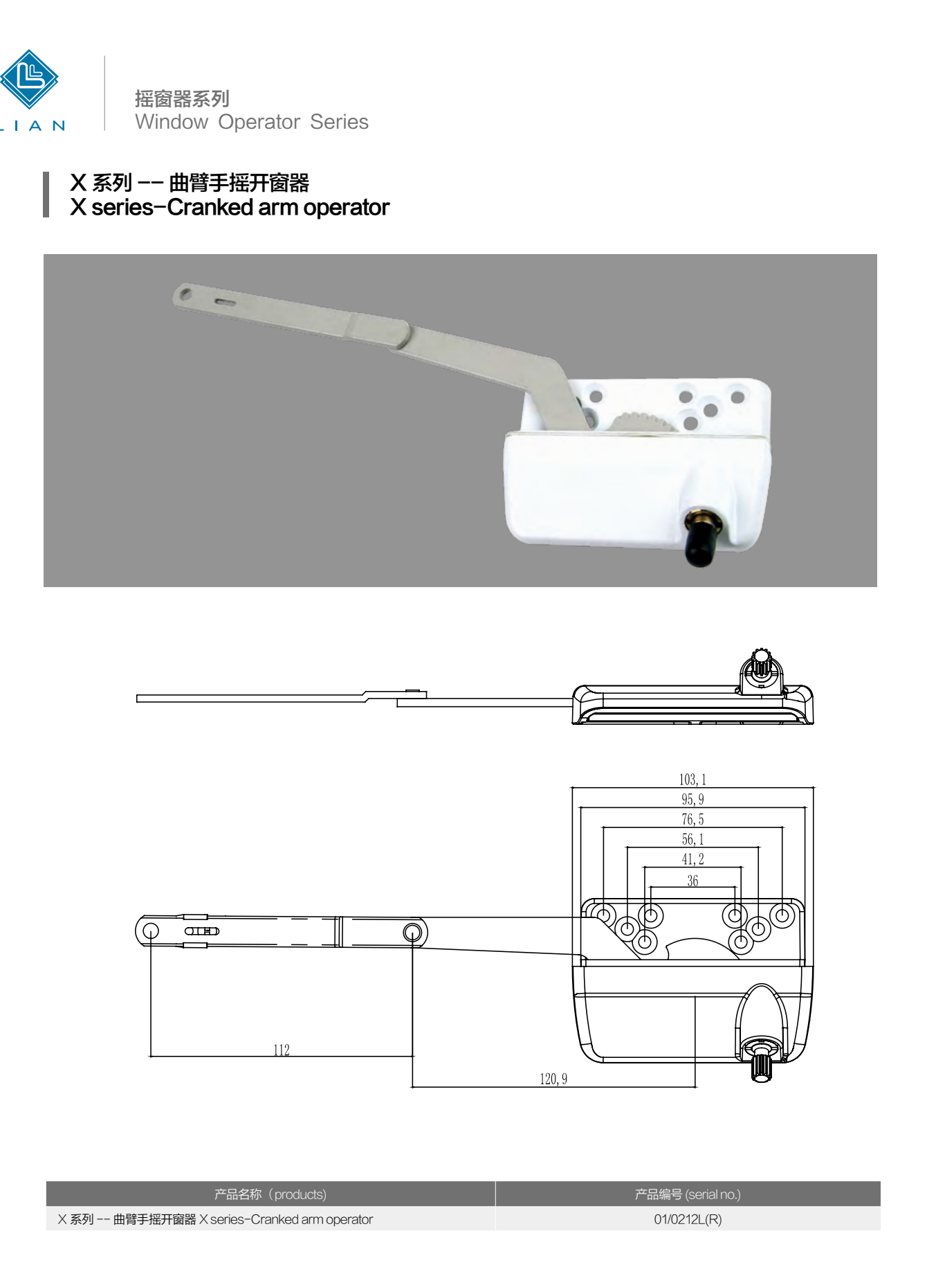 Operator-series designs, sizes and mating geometry · OP · PDF 24 · left panel