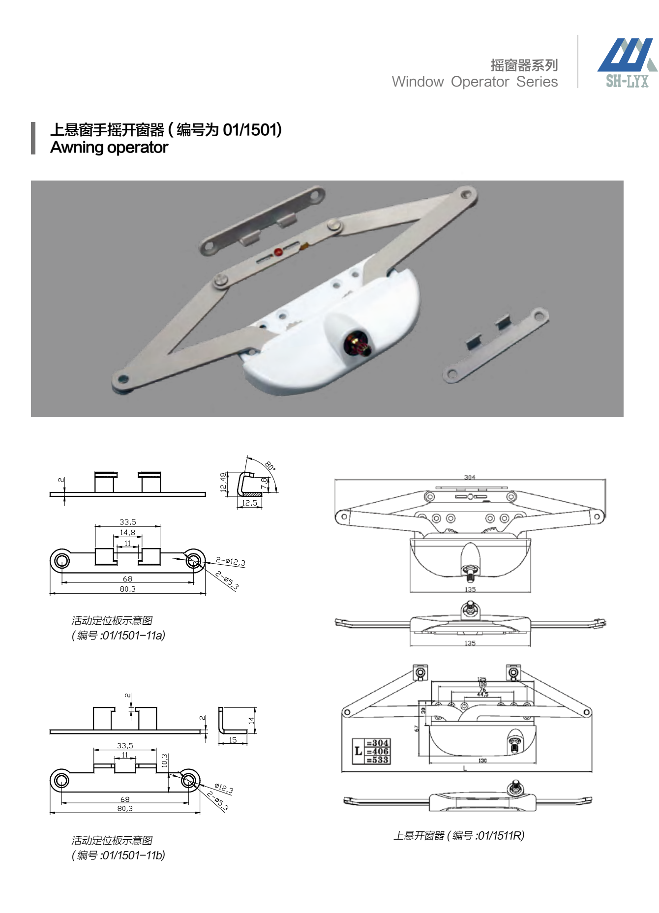 Operator-series designs, sizes and mating geometry · OP · PDF 28 · right panel