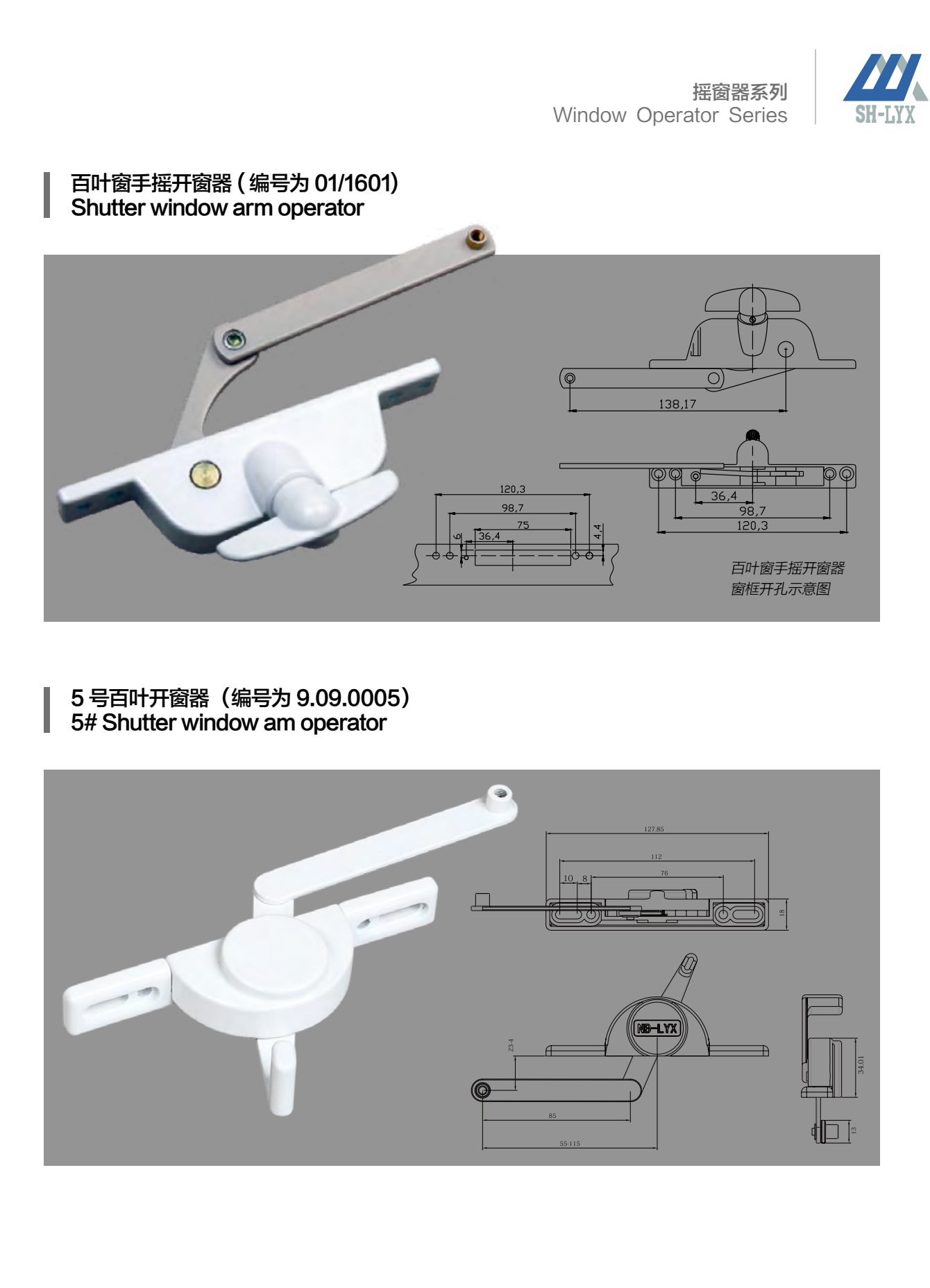 Operator-series designs, sizes and mating geometry · OP · PDF 30 · right panel