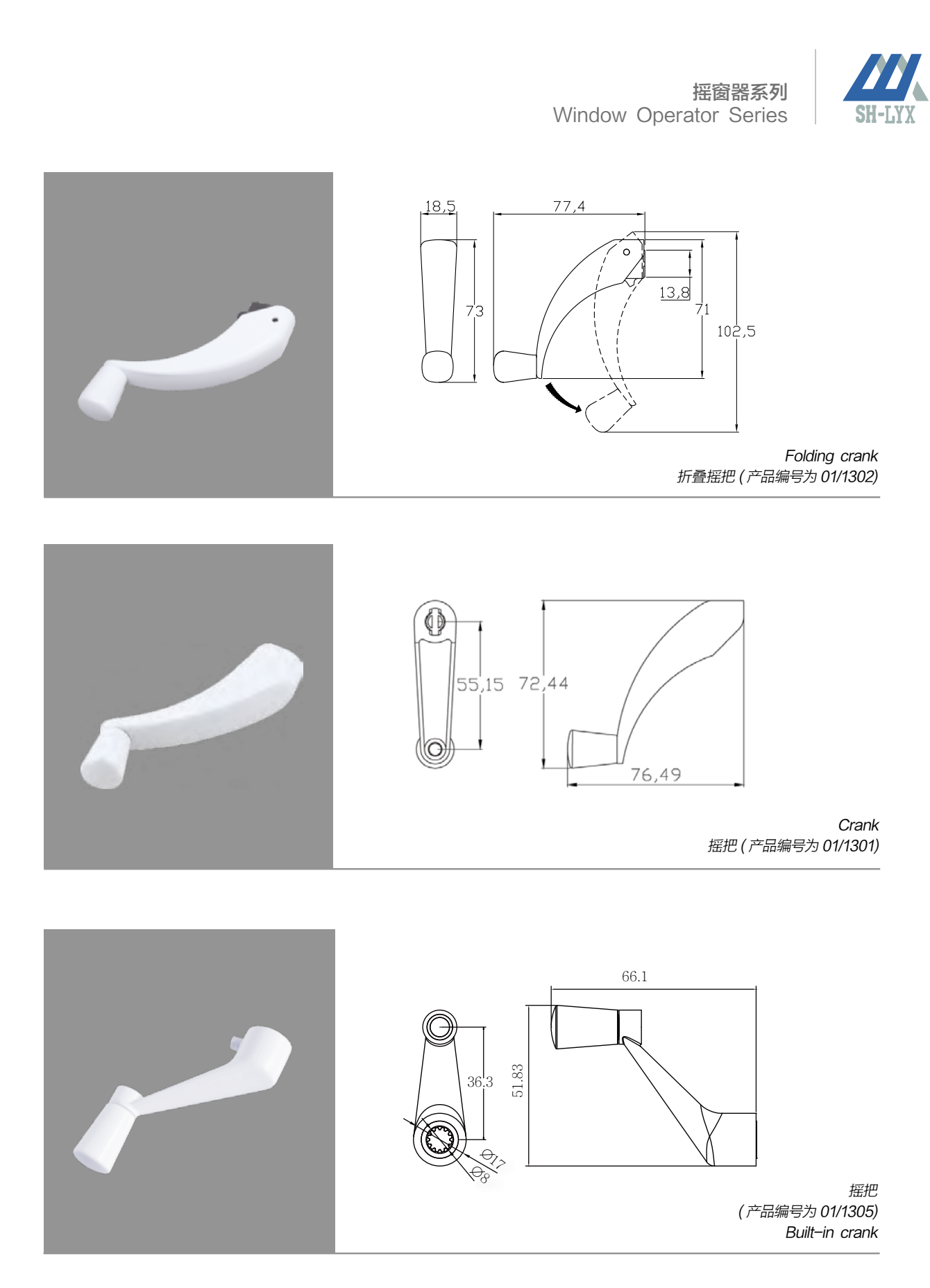 Operator-series designs, sizes and mating geometry · OP · PDF 31 · right panel