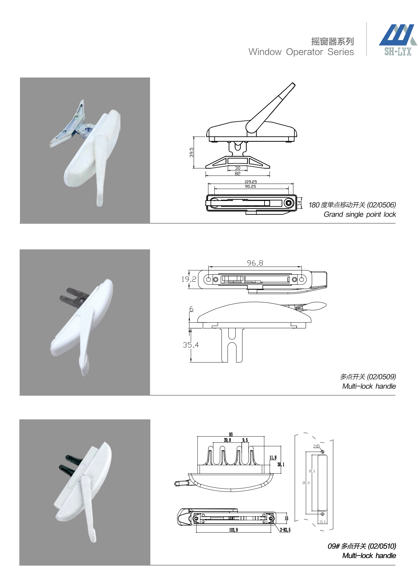 Operator-series designs, sizes and mating geometry · OP · PDF 32 · right panel