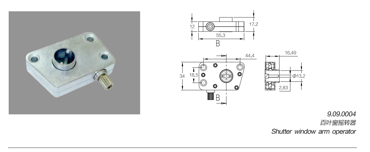 Louvre operator gearbox dimensions · OP · PDF 33 · left panel