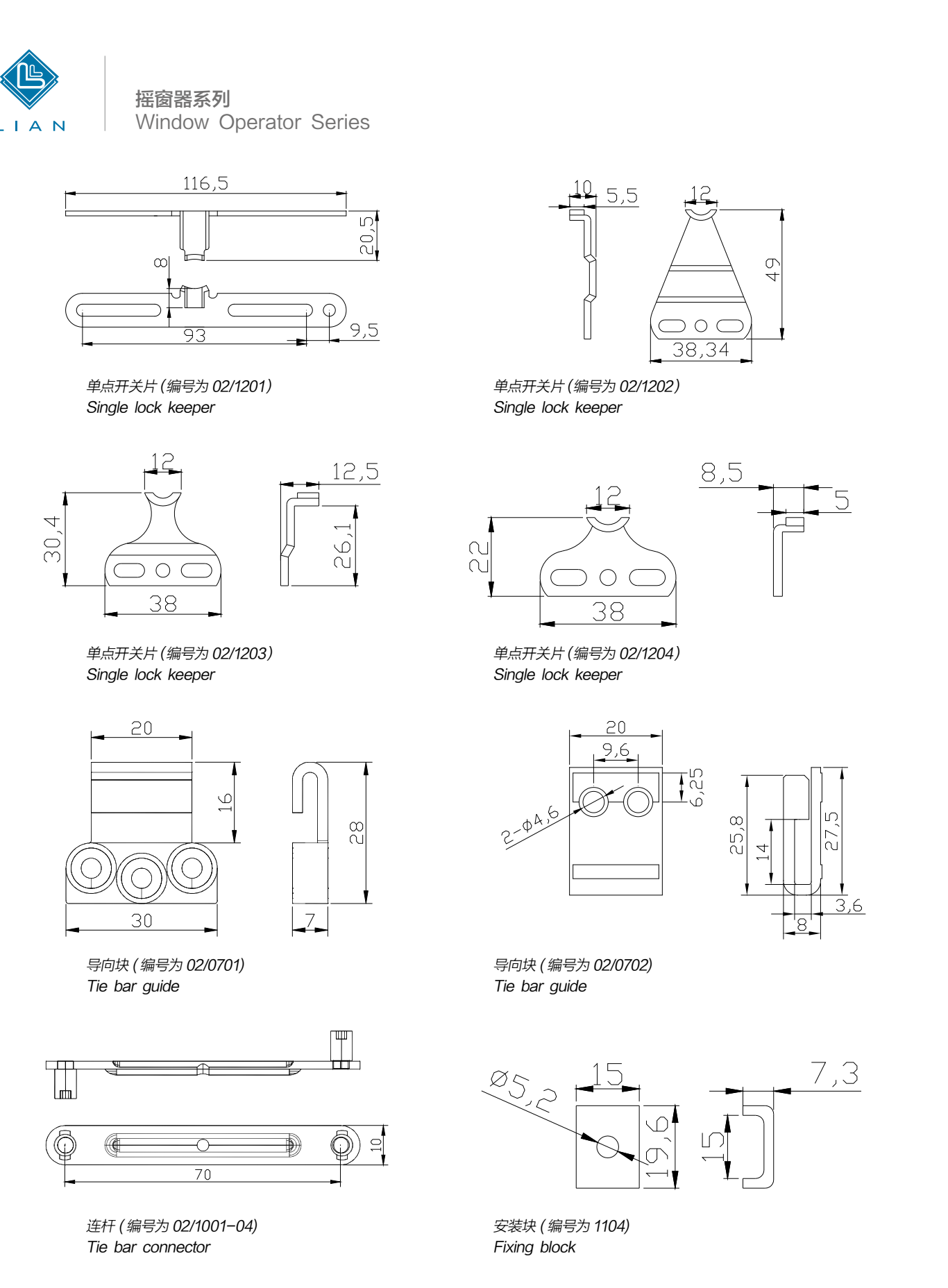 Operator-series designs, sizes and mating geometry · OP · PDF 35 · left panel