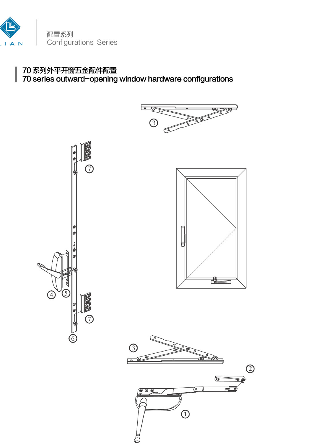 uPVC crank-operated window profiles and configurations · UPVC · PDF 12 · left panel