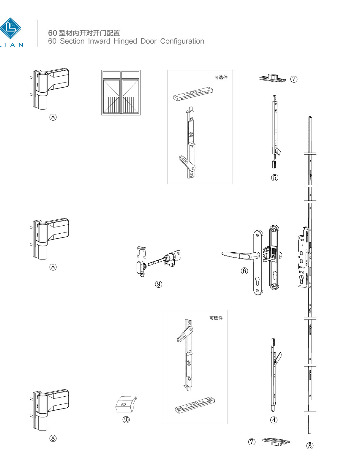 uPVC casement-door profile and lock configurations · UPVC · PDF 22 · left panel