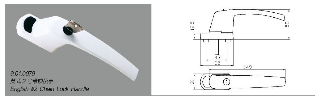 Key-locking espagnolette handle · UPVC · PDF 28 · right panel
