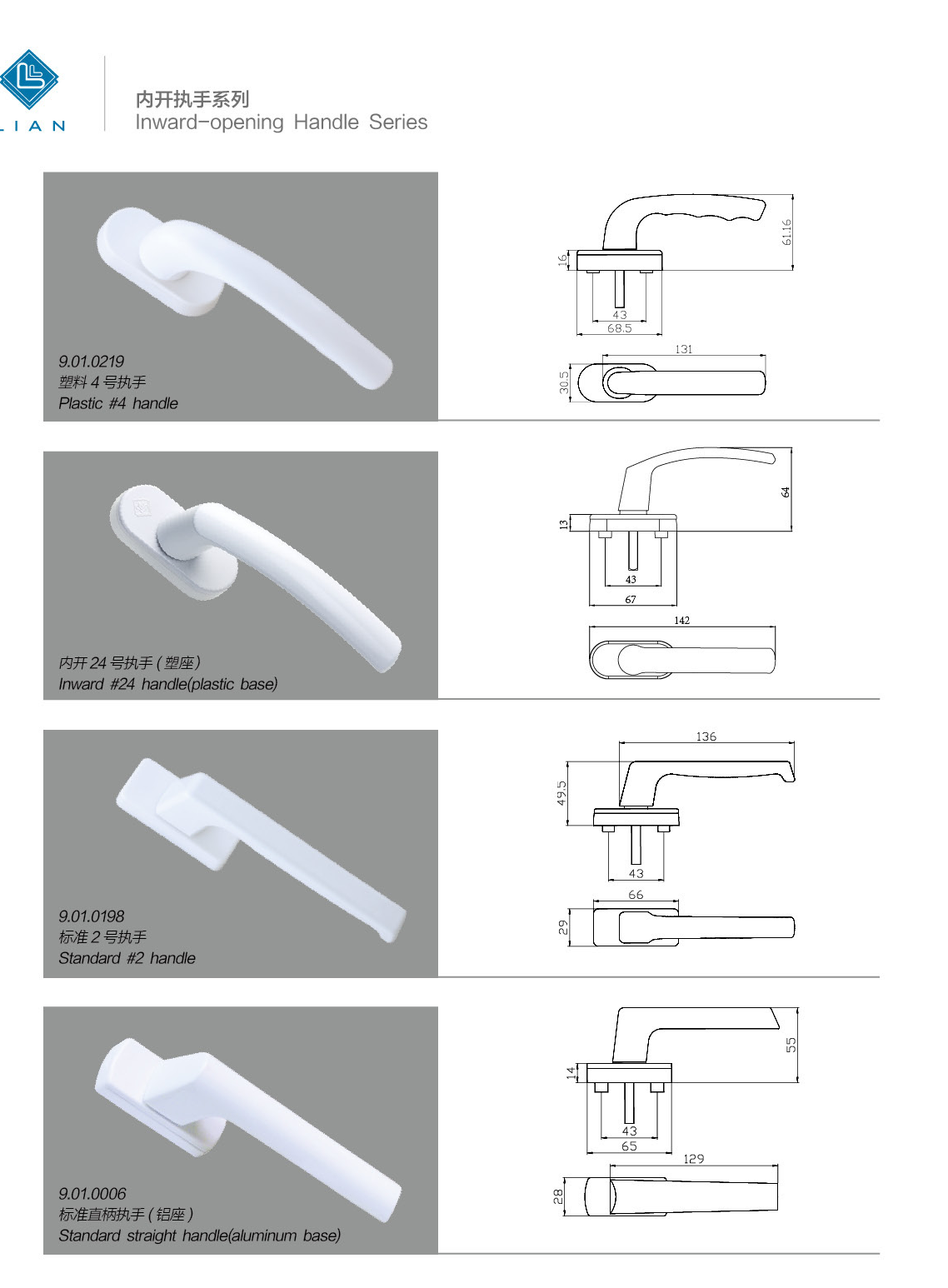 Inward-opening spindle-handle designs · UPVC · PDF 30 · left panel